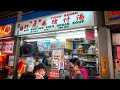 SINGAPORE HAWKER CENTRE TOUR - TIONG BAHRU MARKET & FOOD CENTRE