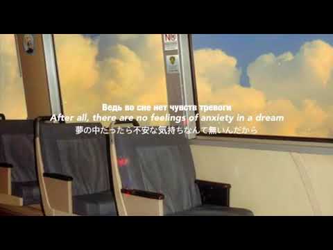 Dreamcore.. Pathetic (rus. eng. jpn)