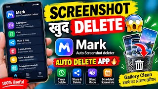 Screenshots Will Now Delete Themselves 😱 | Auto Screenshot Deleter App | Easy Way To Keep Your Ga... screenshot 2