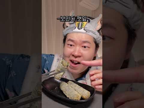 김말이가 다 거기서 거기지