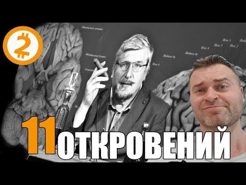 Чему я Научился у Профессора Савельева.