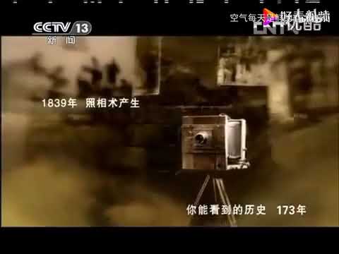 国窖1573广告 2012年 15秒