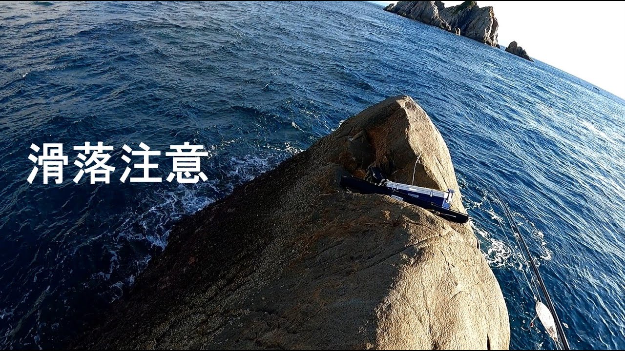 狭い磯でショアジギング【秋と春の甑島列島】コルトスナイパー〖BB振出〗【XR】〖XR MB〗【LIMITED】