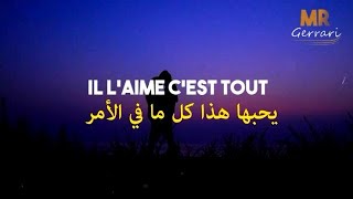 Popular French TikTok Song ❤︎ Don't Miss It ❤︎ | Indila - Love Story (Lyrics)