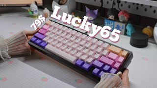 new 79$ budget banger | Weikav Lucky65 | KTT Coconut Latte