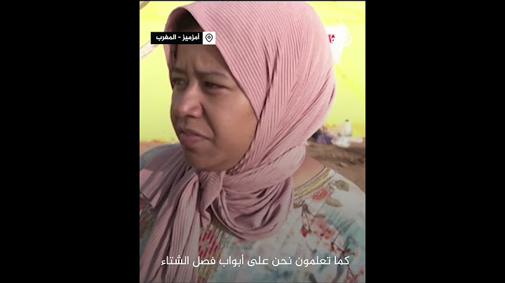 سيدة مغربية: "لم نعد نملك شيئا"