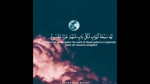 آيات يخشع لهم القلب وتبكي لهم العين