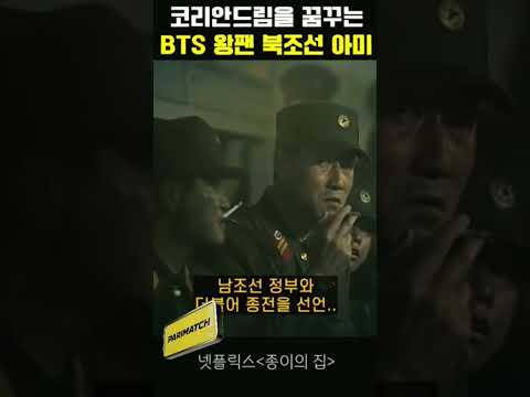 #드라마 #나수지 #drama #안수지 #수지 #movie #안수진 #shorts