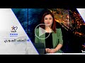 نغم نادر ارتفاع حصيلة الاشتـ ـباكات في جرمانا السورية إلى 18 قتيلا