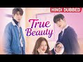 True Beauty - S01 - E01 - Part 02 - Hindi Dubbed 