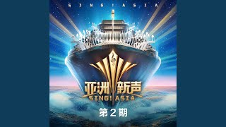 桜色舞うころ (樱花纷飞时) (Live)