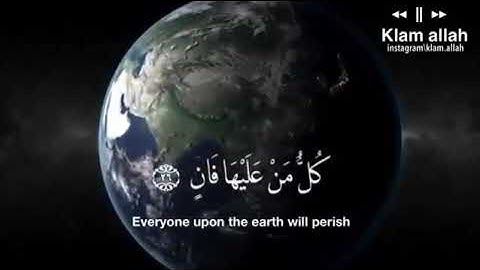 وَيَبْقَى وَجْهُ رَبِّكَ ذُو الْجَلَالِ وَالْإِكْرَامِ سورة الرحمن💙✨