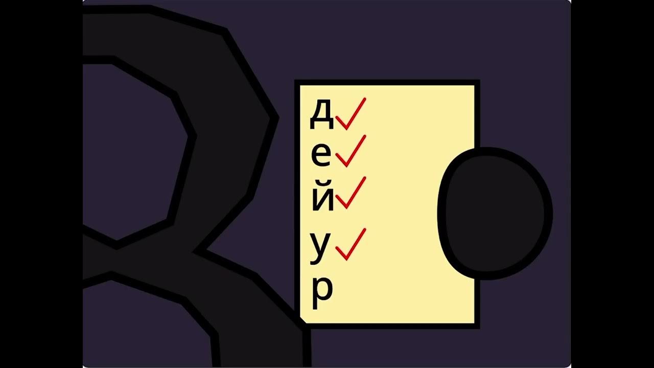 Preview of Ч - YouTube