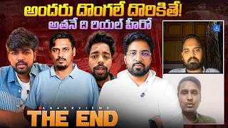 🚨Little Krishna SMA Funds: What Did the Father Reveal About Naveen Ram Singh Manikanta?| Anand Views