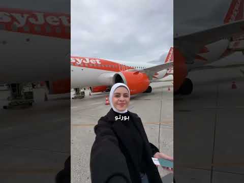 أخطر مطار في العالم مطار جزيرة ماديرا كريستيانو رونالدو 