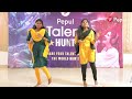 Kuthu dance performance talent hunt 2023 college danceperformance