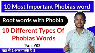 Phobias words | Important phobias words | Root word with phobias | One Word Substitution screenshot 2