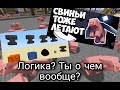 Логика в майнкрафте? (Телеканал ЖМЫХ)