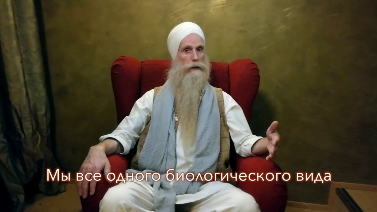 Шив Чаран Сингх. О предназначении.