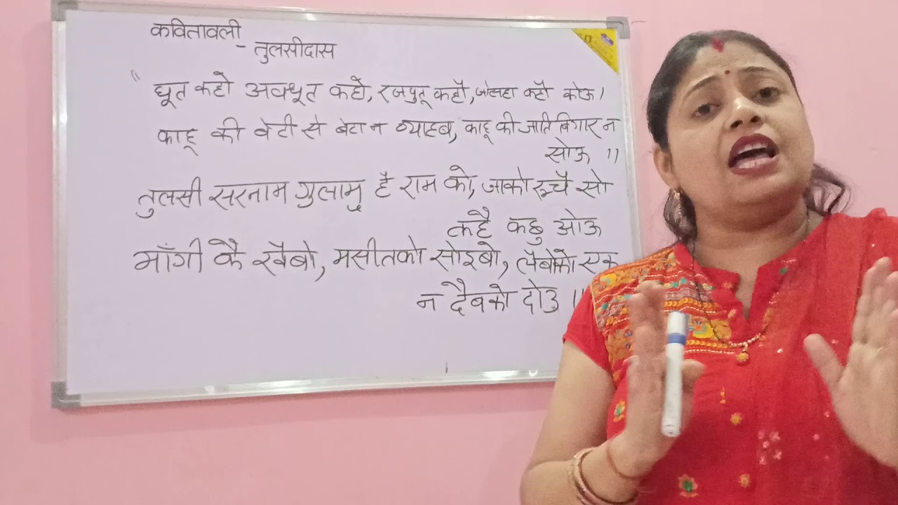 Hindi ncert class 12 by rashmi srivastav part 3