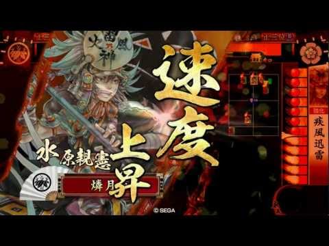 【戦国大戦】６枚疾風迅雷謙信ちゃん その４【正三位B】