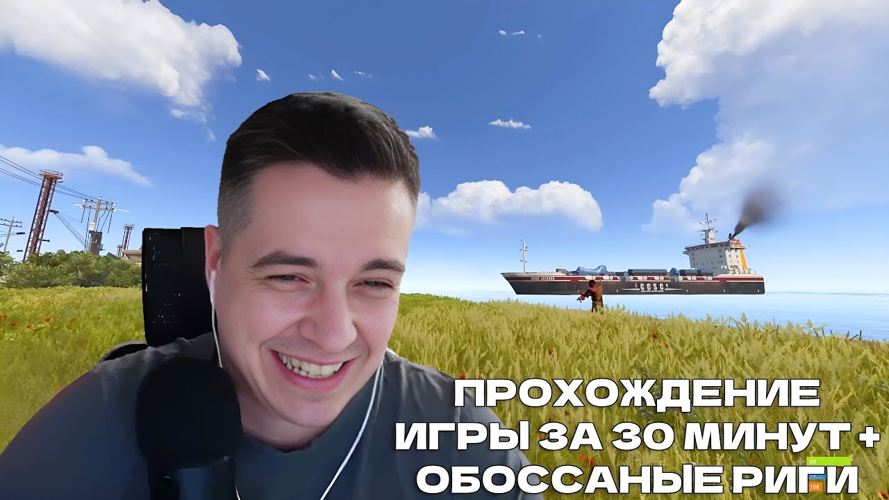 ТРИФОН ТРОЛЛИТ СТРИМ СНАЙПЕРОВ, СБИЛ ВЕРТОЛЁТ в РАСТ/RUST