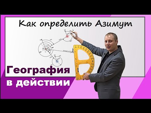 Video: 7,5 мүнөттүк топографиялык карта деген эмне?