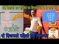 यो सिजन को पहिलो घार विभाजन#beekeeper #bee