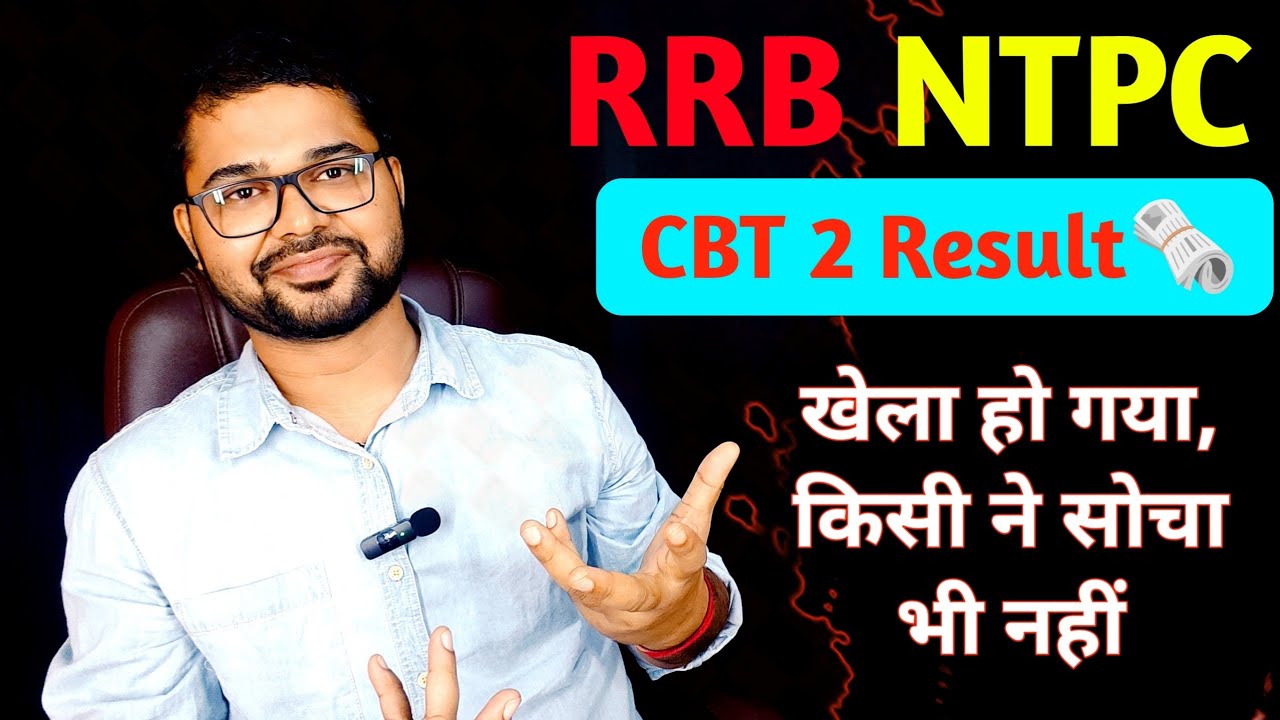 NTPC CBT 2 Result - Railway 