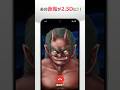 【鬼から電話DX】リニューアルしました！#shorts