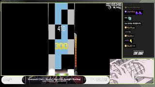 osu!mania 4K | Masayoshi Oishi - Kamiari Algorithm (katagiri Bootleg) [kami] 0.9x 97%
