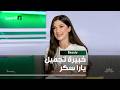 يارا سكر كيف نحصل على مكياج صيفي ثابت بألوان منعشة تدوم طوال اليوم