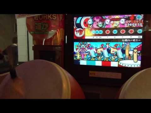 【全良】太鼓の達人11 七色ハーモニー