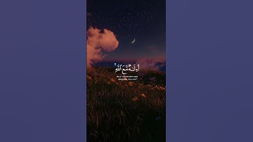 رمضان كريم| القران الكريم القارى اصلان صبحي #قرآن #قران #قران_كريم