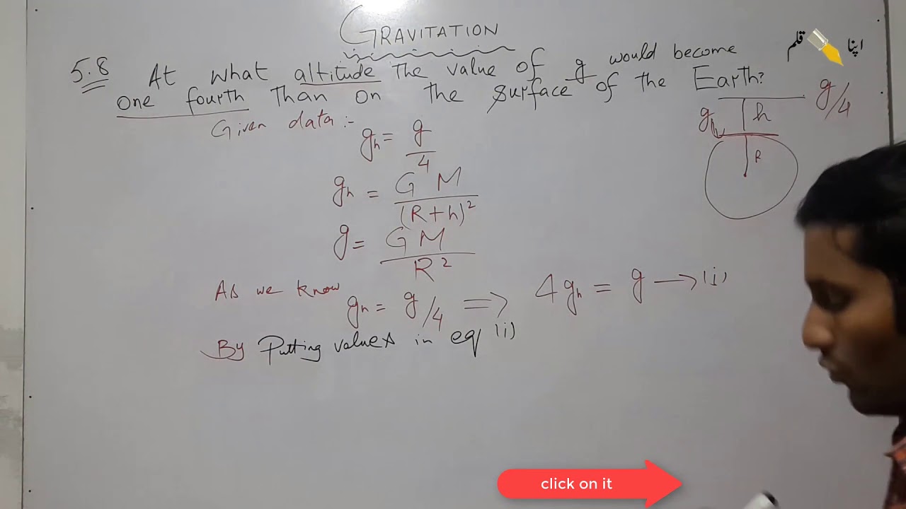 Physics 9th class numericals|Gravitation Chapter class 9th ...