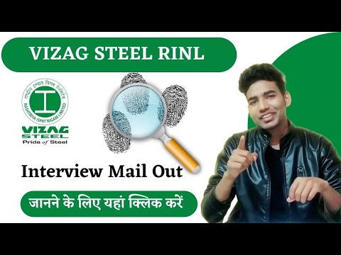 Vizag Steel RINL Apprenticeship | Interview Mail Is Declared | Vizag Steel Apprenticeship Interview