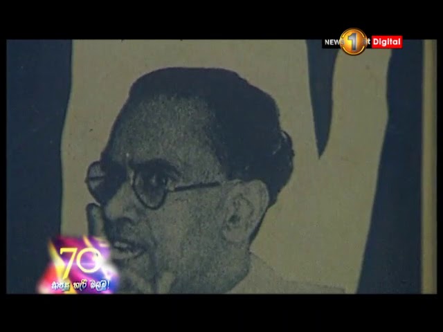 70 Desa Haree Balamu