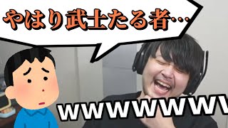 深夜にリスナーの悩み相談してたら侍(童貞)が来た件