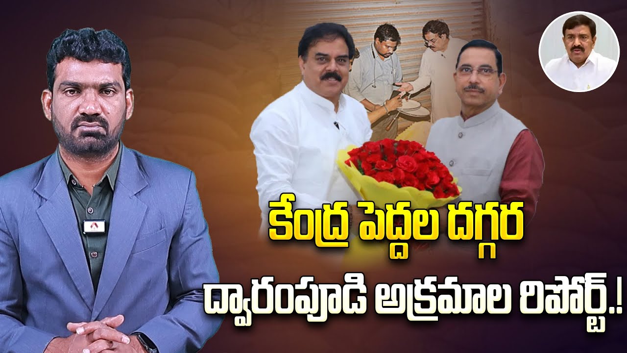 nadendla-manohar-meets-union-minister