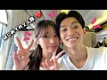 【初旅行】2人で初めて新幹線に乗って、誰も知らない田舎へ行ってみた !