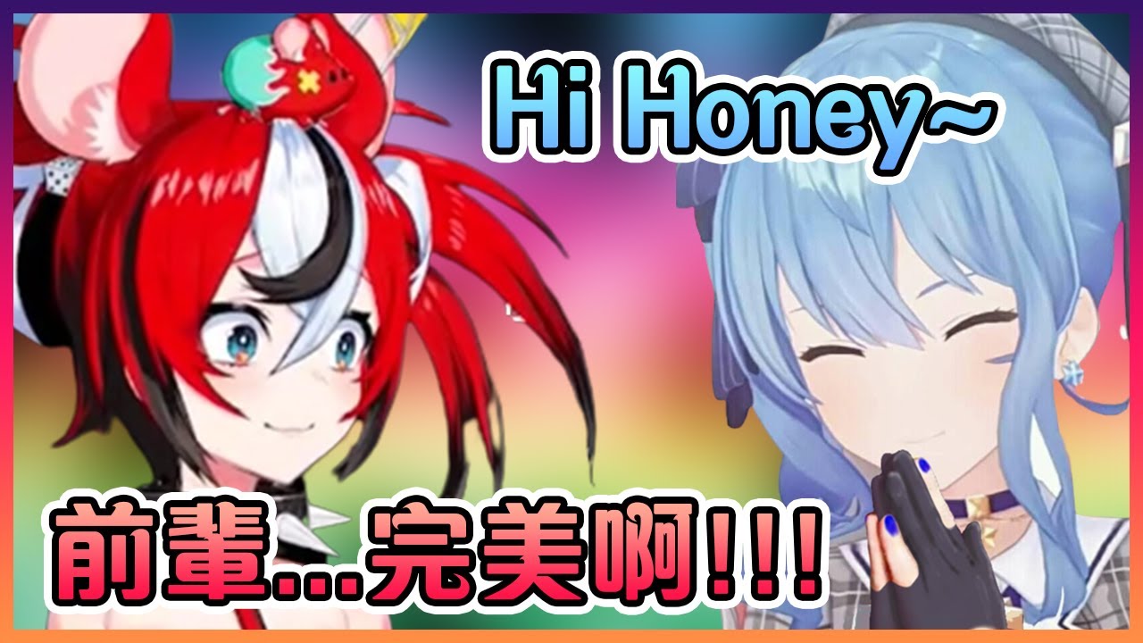 彗星在海外組面前像名外國人一樣說著完美的英文!【Hololive中文】