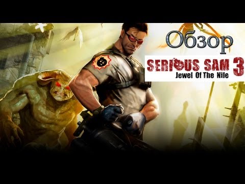 Vídeo: El DLC Jewel Of The Nile De Serious Sam 3 Llegará En Octubre