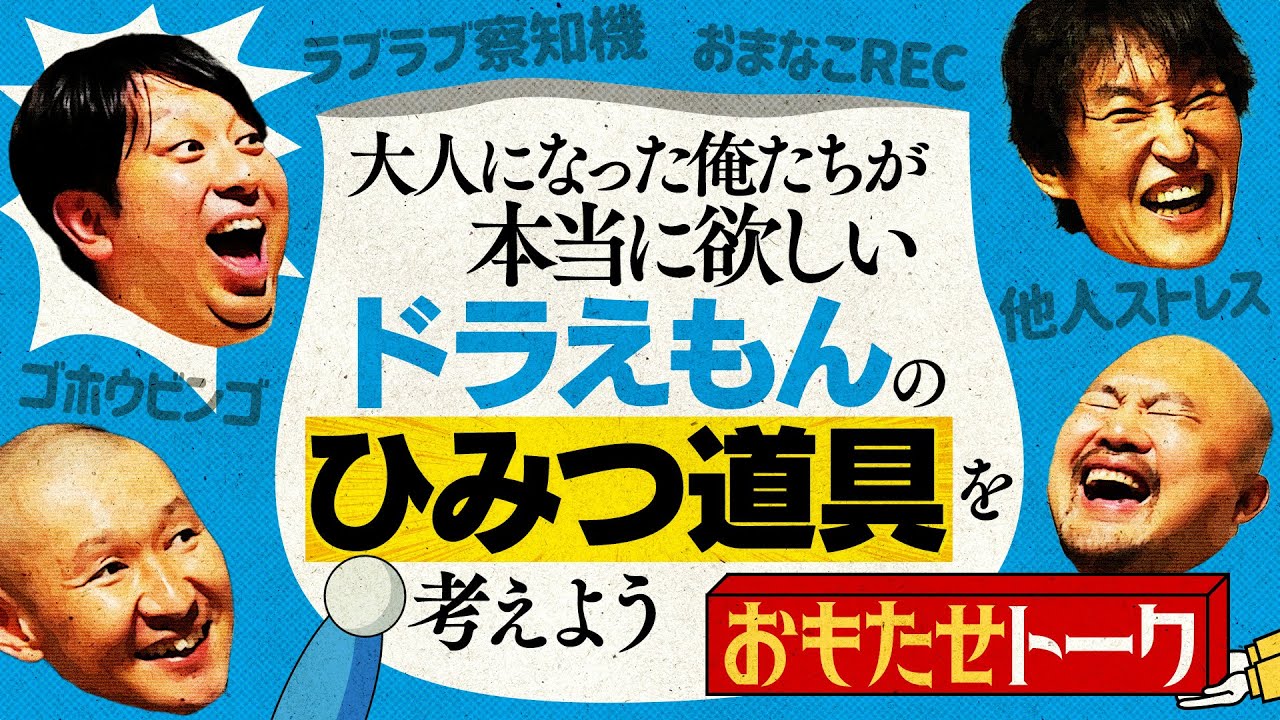 Let's think about the 