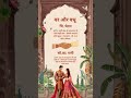 Marriage Invitation Card | Marriage Invitation Video Kaise Banaye #editing #canva