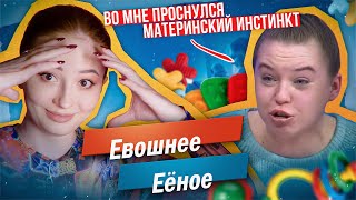 Отнимет Дочь У Приёмных Родителей?! | М/Ж