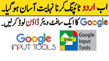 How To Write Urdu Anywhere In Laptop/PC || Google input Tool urdu Review & Download in 2022