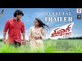 Tushar  movie trailer  tushar malagond  vishwaprakash t malagond  manju kavi tushar charvimusic