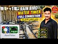 Rain Brid Water Timer Full Connection Saudi Arab/ Rain Brid Ki Sitting Kese Kare 2025