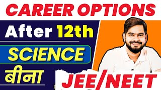 WITHOUT 🙅‍♀️ JEE/NEET EFFECTIVE 🔥 CAREER OPTIONS AFTER 12th SCIENCE | SACHIN SIR