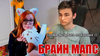 БРАЙН МАПС один день из моей жизни и катки в CityBattle БРАЙН МАПС один день из моей жизни и катки в CityBattle
